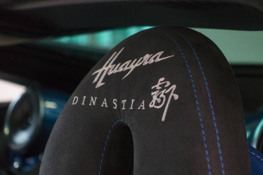 Детали интерьера Pagani Huayra Dinastia Limited Edition 2014 года  (фото 24 из 40)